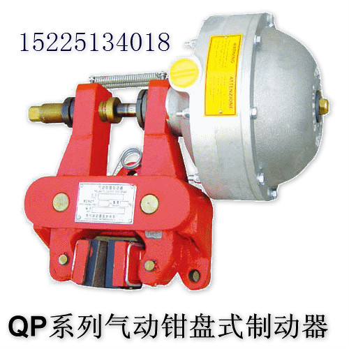 制動器QP12.7制動器廠家報價 江蘇QP12.7制動器廠家直銷