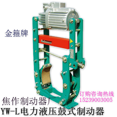 YWL電力液壓制動器 廠家直銷 質量保證 推動器