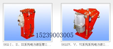 液壓制動器 廠家定制