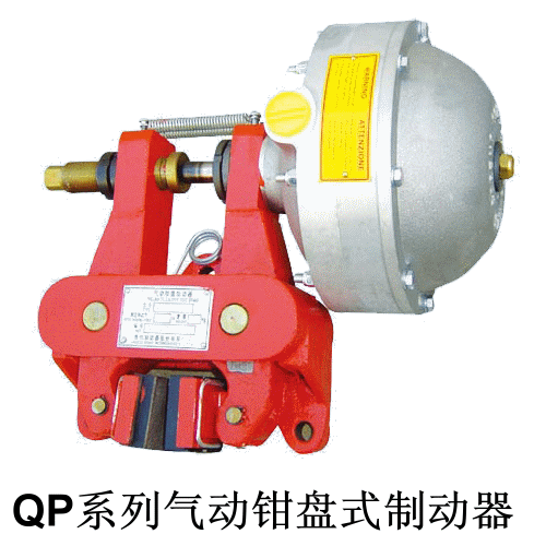 購CQPL12.7A氣動制動器 .