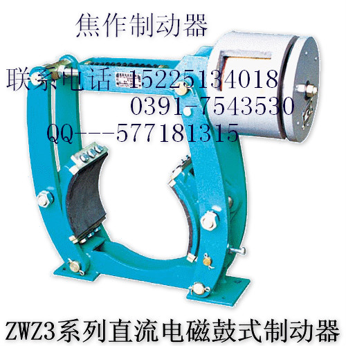 ZWZA系列直流電磁鼓式制動器焦作制動器廠