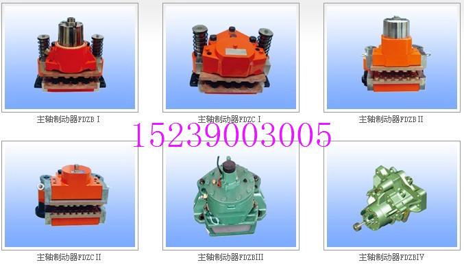 各種系列制動器