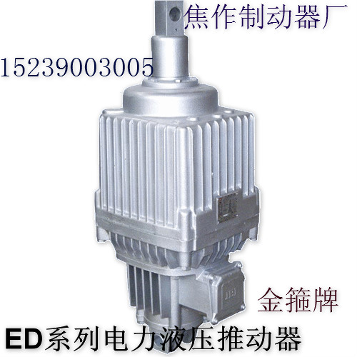 電力液壓推動器供應無錫辦事處