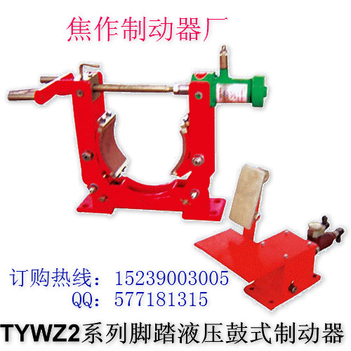 YWZ12系列電力液壓塊式制動器焦作制動器廠