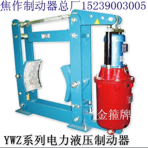 YWZ-200/25寧波制動器廠辦事處銷售