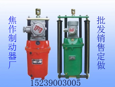 BYT1-180/12防爆推動器 河南生產