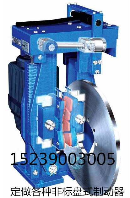 USB系列盤式制動器