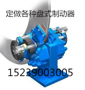 SHI系列安全液壓盤式制動器