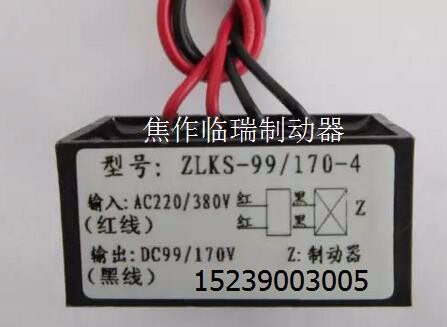 YMDZ-1000-170電磁制動器有限公司