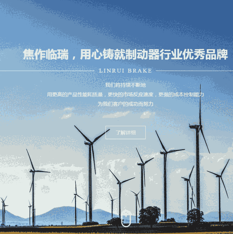 MWZ系列交流電磁塊式制動器電磁塊式制動器